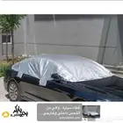 غطاء سيارة واقي من الشمس