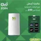 راوتر 5Gهواوي 7 مع شريحه نت مفتوح من زين