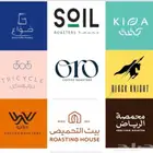 ارقام موردين القهوه بالجمله