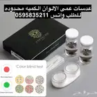 عدسات عمى الألوان