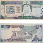 فلوس قديمة