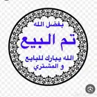 للبيع كيا كارينز الموديل 2025 السياره شرط السعر 65 الف