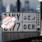 لوحه مميزة ( تم البيع )