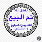جاك امباو R الاسبورت 2.0 cc وارد الوكيل 2026 انتهت