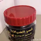 بخور دوسري درجه اولى