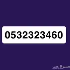 ارقام مميزة stc ب اقل الاسعار