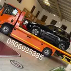 سطحه لنقل السيارات