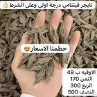عود