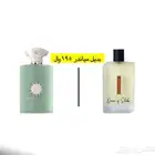 عطور المكافح السعودي