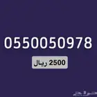 ارقام stc