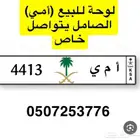 هايلكس 92