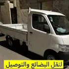 دباب ديهاتسو توو . صيل داخل ينبع والهيئه وضواحيها