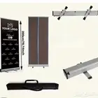 استاند رول اب