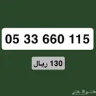 ارقام stc ب اقل الاسعار