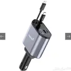 شاحن سيارة 120 واط - قطعة كاربلاي 5G -خلاط 3 في 1