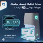 جميع انحاء المملكه العريبه السعوديه