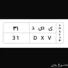 لوحه مميزه للبيع.