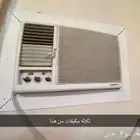 مكيفات نظيفه