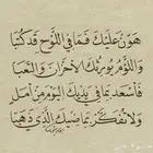 ممرضه منزل
