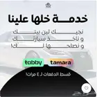 تصليح سيارات