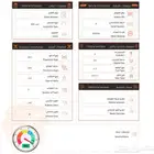 راف فور
