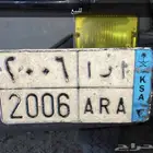 لوحة نقل