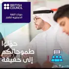 شهاده ايلتس
