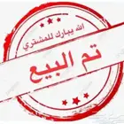 ثلاجه سامسونج
