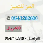 أرقام موبايلي