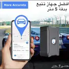 جهاز تتبع (تعقب) من الجوال