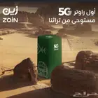 مندوب شركه زين للاتصالات السعودية 5g