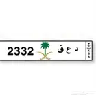 لوحة رباعيه قفل 2332
