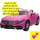 تعليم القياده