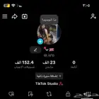 حساب تيك توك