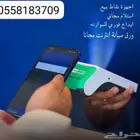 الحق العرض اجهزة نقاط بيع