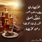 دهن و بخور