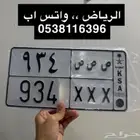 لوحة مميزة ص ص ص XXX
