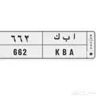 لوح سياره للبيع ا ب ك 2 6 6 ب ك ا 9 2 2 2