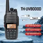 جهاز TYT تايب سي