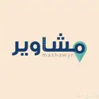 توصيل مشاوير داخل جدة