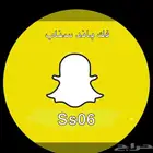 فح باند سناب ss06