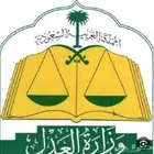 مأذون شرعي ( الخرج ) الرياض