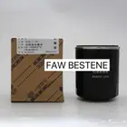( فلتر زيت - سيفون زيت ) FAW بيستون للسياره الصينيه