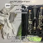كلارينت
