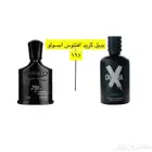 عطور المتزوجين