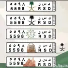 لوحة د س ر خصوصي