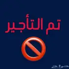 شقة للايجار - جدة - الروضة