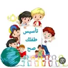 معلم تأسيس ومتابعه
