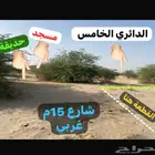 ارض بمقدمة مخطط ولي العهد 9ب امامها مسجد وحديقة