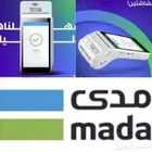 اجهزة نقاط البيع مدي (نامي)